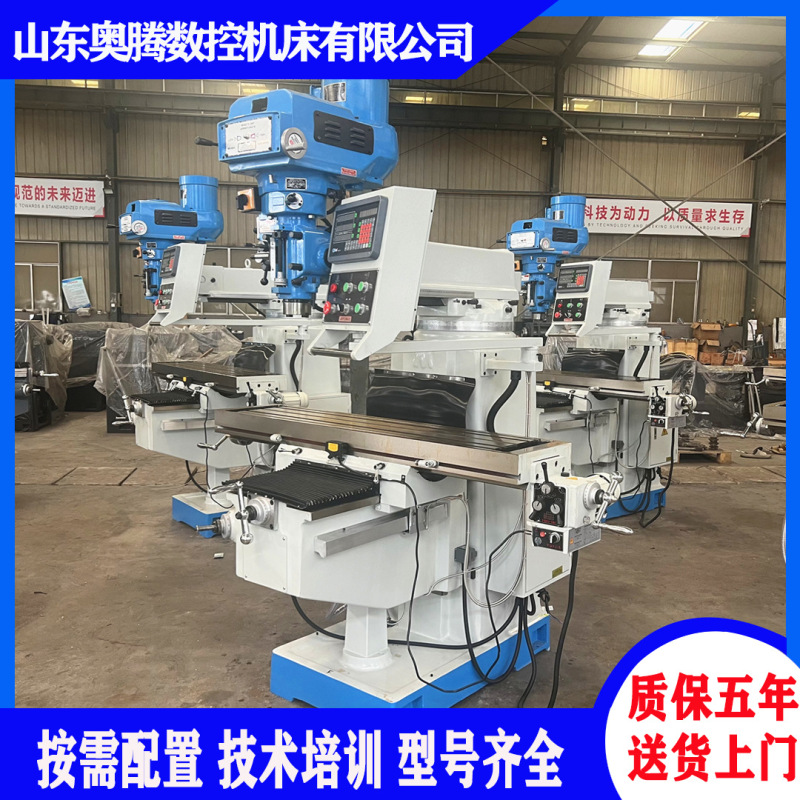 Auten Vertical 5Hw Digital Display Milling Machine, Dual-Purpose Vertical and Horizontal X6330/4H Turret Milling Machine, Automatic Tool Feeding Auten Vertical 5Hw Digital Display Milling Machine, Dual-Purpose Vertical and Horizontal X6330/4H Turret Milling Machine, Automatic Tool Feeding