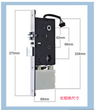 锁体酒店锁宾馆电子感应锁ic/id刷锁配件磁卡插卡锁芯