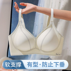 新商品の無感運動はゼリーの下着を受けます。
