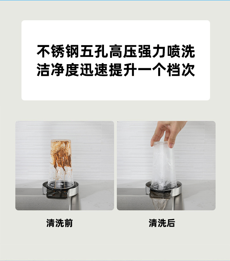 Bar counter cleaning nozzle, household stainless steel fully automatic cup maker, coffee and milk tea shop bottle washer, cup washer, high pressure undefined