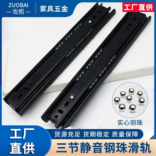 45宽抽屉缓冲轨道三节轨滑轨冷轧钢1.0加厚黑色阻尼钢珠静音导轨