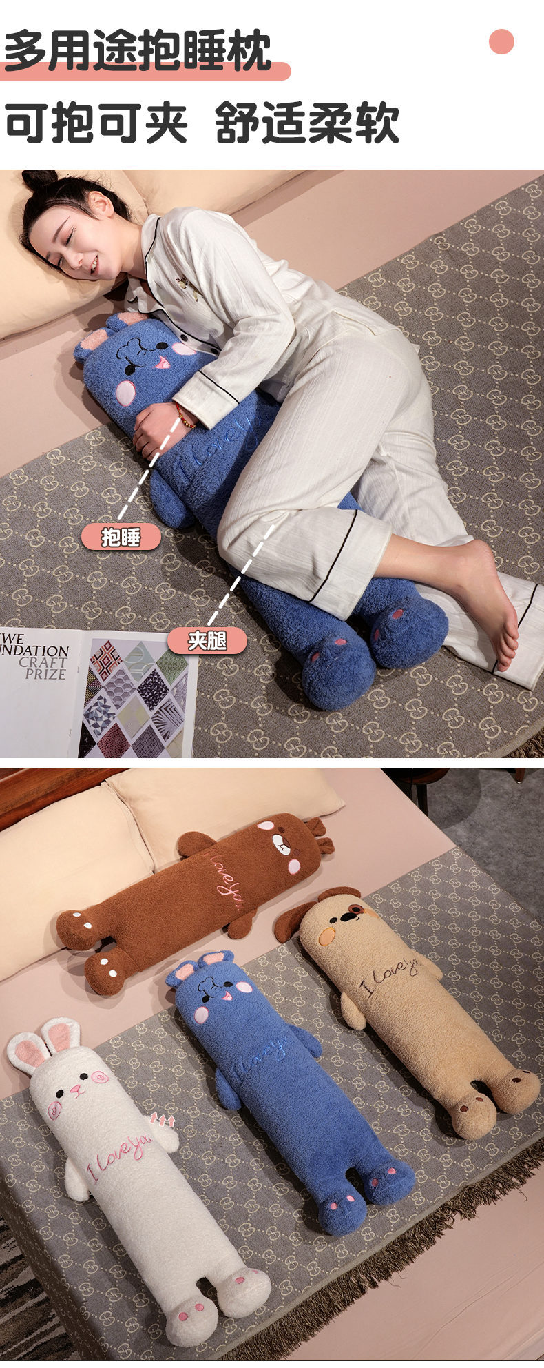 床上侧睡靠枕女生睡觉长条抱枕母婴枕头角落治愈系玩偶沙发客厅用-阿里巴巴