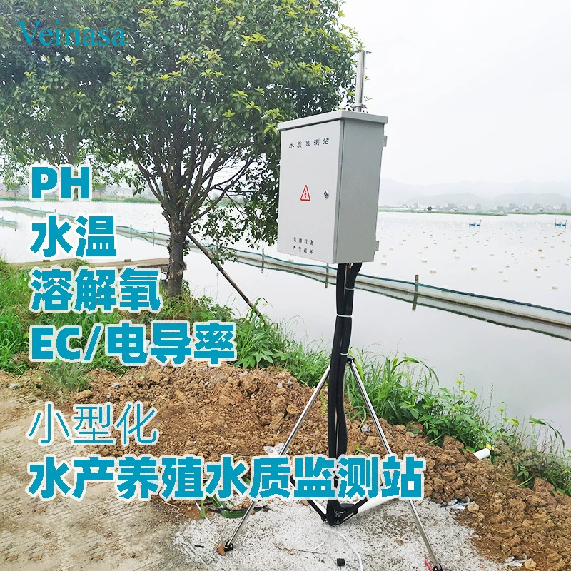 Станция контроля качества воды аквакультуры EEAWS004 Veinasa мощная Фабрика Прямая станция качества воды