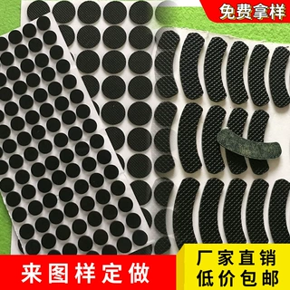 单面自粘不干胶网格橡胶脚垫整版半断好撕黑色圆形15*2mm现货包邮