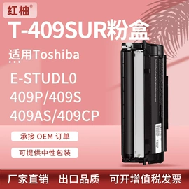 硒鼓、粉盒;其他耗材;碳粉