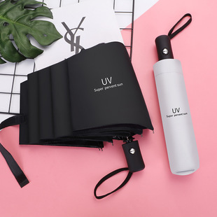 UV automatic umbrella wholesale three folding sunshade umbrella rain dual-use sun umbrella gift advertising umbrella printing LOGO