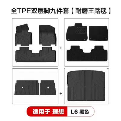Car Floor Mats and Car – Modelə uyğun ayaqaltı - ideal-l6-black-double-layer-9-piece-set-menis-blanket