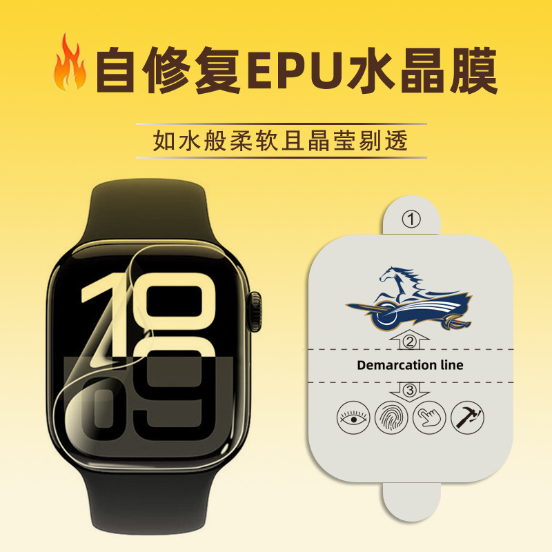Aplicable para Apple Watch película de cristal iWatch película de cristal iWatch S11 S10 HD película de hidrogenación de pantalla completa al por mayor