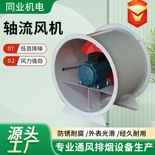 SF轴流风机管道风机大功率强劲换气扇通风机玻璃钢工业排气扇