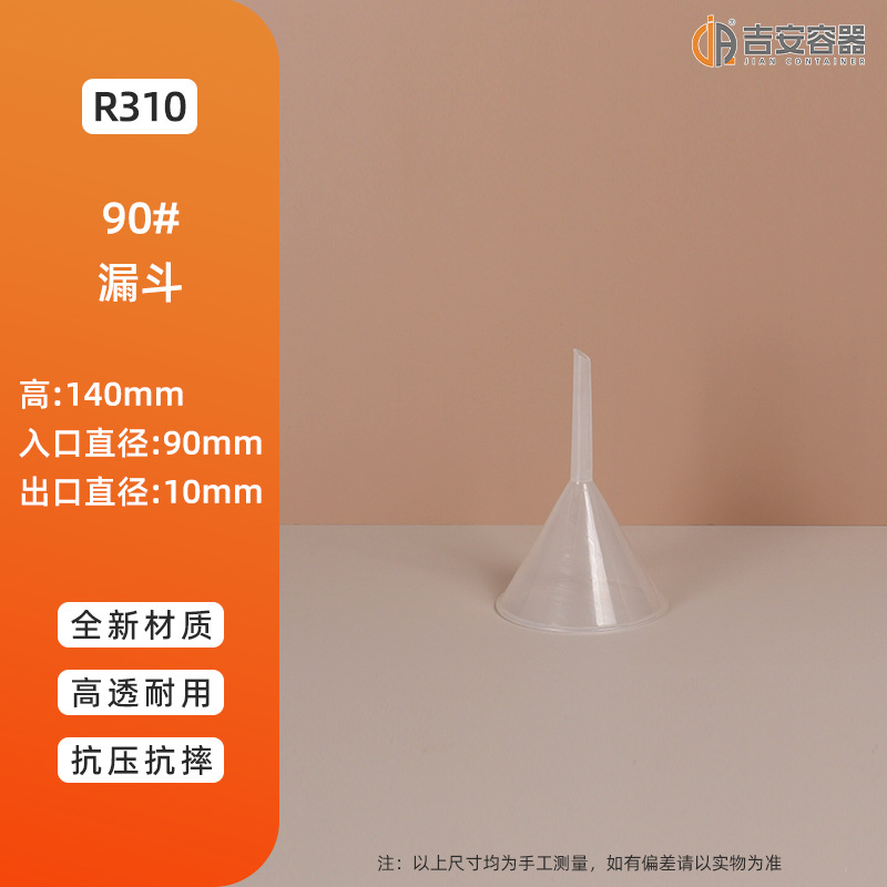 ����©��ˮư����ִ�С�ų��������ڻ���ѹ����Һ�������ͳ�