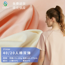 ����40/20���������ﲼ�p�揗�������޲����H�wᘿ�����ƽ�y�޲�