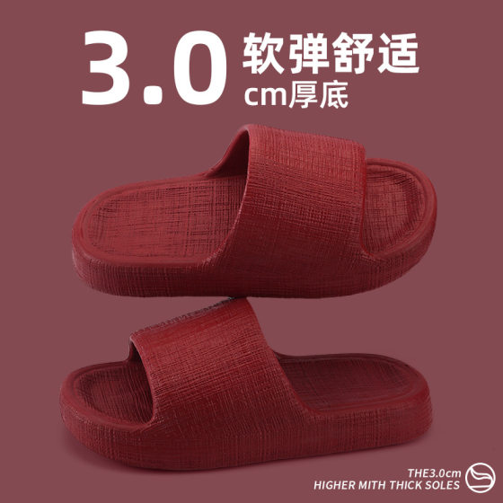 Qidan Shoe Factory Shoes Slippers Women's Summer Thick Bottom Home Indoor Bathroom Non-slip EVA Soft Bottom Slippers