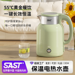 SAST恒温電気ポット保温一体湯たんぽ大容量家庭用304ステンレス電気ポット代発