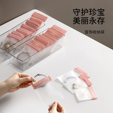 FaSoLa迷你防水卡包钥匙收纳包便携硬币袋子高透可视首饰收纳袋