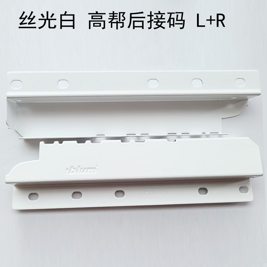 丝光白 高帮后接码 拷贝