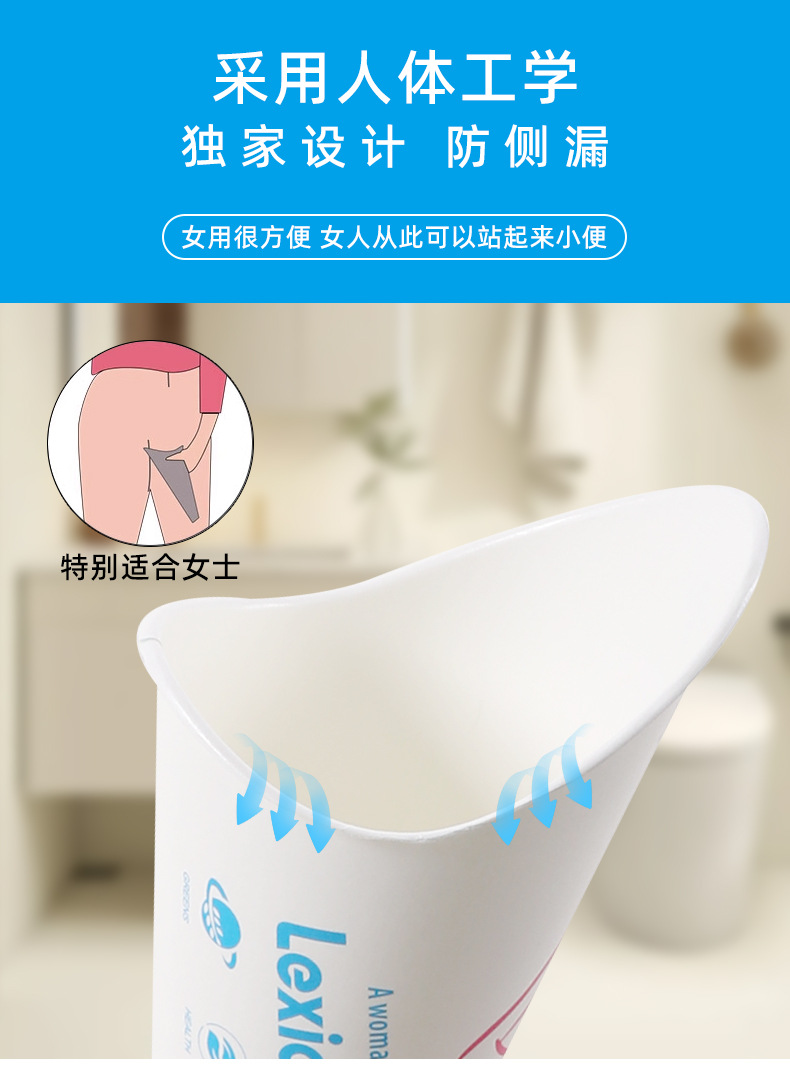 Disposable Paper Urinal for Women Standing Urinal for Women Outdoor Pregnant Women Urinal Car Emergency Urine Bag