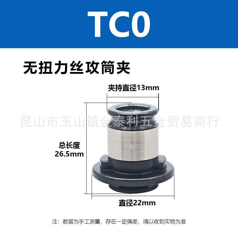 ����̨��ó�޹̶�ʽ��˿Ͳ�� ���ر�����ͷ������TC0 TC1 TC2 TC3