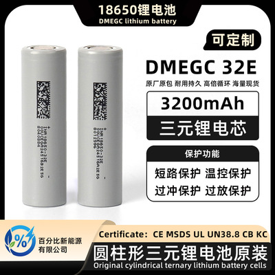 Литиевые батарейки, батарея, 3200mah, 32, делается под заказ