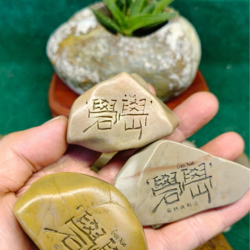泥玉戈壁石刻字纪念品新疆泥石原石天然石头手把件 桌摆件工艺品|undefined