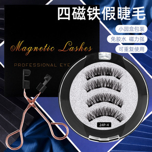 Wholesale European and American magnetic false eyelashes quantum magnet 3d thick eyelashes cross-border eye lashes magnetic eyelashes