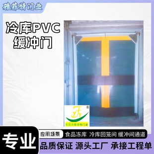 ����ײ�TPVC͸��ܛ���T���_�g��ײ�T�������܇ײ���؏��T���