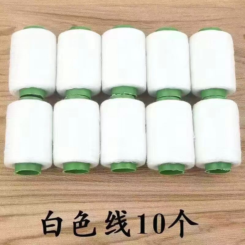 Hogar de buena calidad dormitorio de estudiantes hilo de coser bordado costura costura hilo de ropa fábrica spot al por mayor