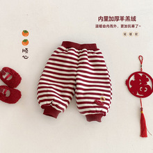 儿童加绒卫裤2025新款冬季女童加厚元宝喜庆条纹拜年服宝宝裤子潮