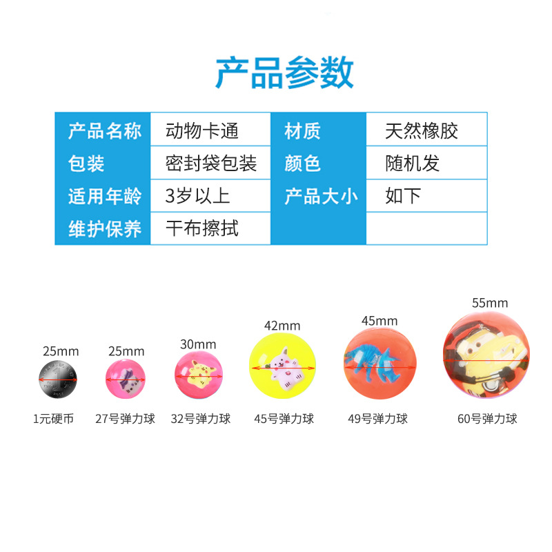 动物卡
