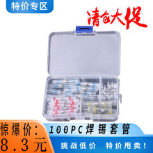 50/100ֻ�׺П�s���a�h���Ӻ��a���ӷ�����ˮ�Ӿ����ӈA��