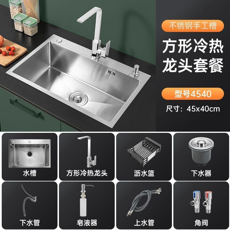 家庭用ステンレス鋼シンク 304 シンク手動ブラッシュシングルとダブル厚みのある家庭用食器洗いシンクの組み合わせ|undefined