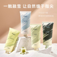 TWG フレグランス ハンド クリーム 秋冬 保湿 保湿 抗ピーリング 乾燥 さわやか 吸収しやすい ハンド クリーム
