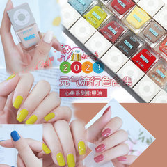 MP3 New Nail Polish, Bake-Free Durable, Peelable Nail Polish, Water-Based, Whitening, Trendy Colors, Peelable Nail Polish, Wholesale