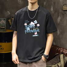 260g重磅100%纯棉短袖T恤男士上衣夏季圆领宽松大版黑色男装t恤衫