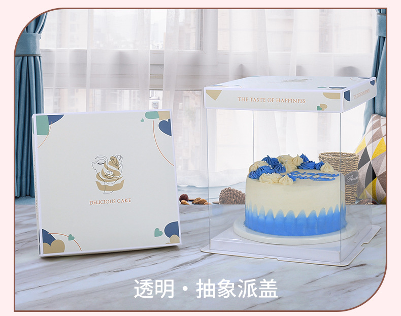 蛋糕盒 (38).jpg