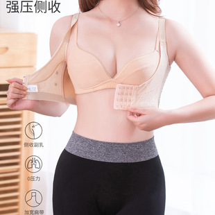 Popular Shapewear, Breast Support, Breast Reduction, Beautiful Back Bra, Carefully Selected Push-Up Small Breast Special Adjustable Bra for Women Wholesale
