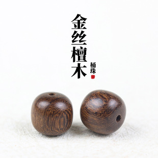 ��z̴ľɢ��11*12MMͰ�郺ͯ����ӶY����Ů�ֹ�DIY�ִ��������