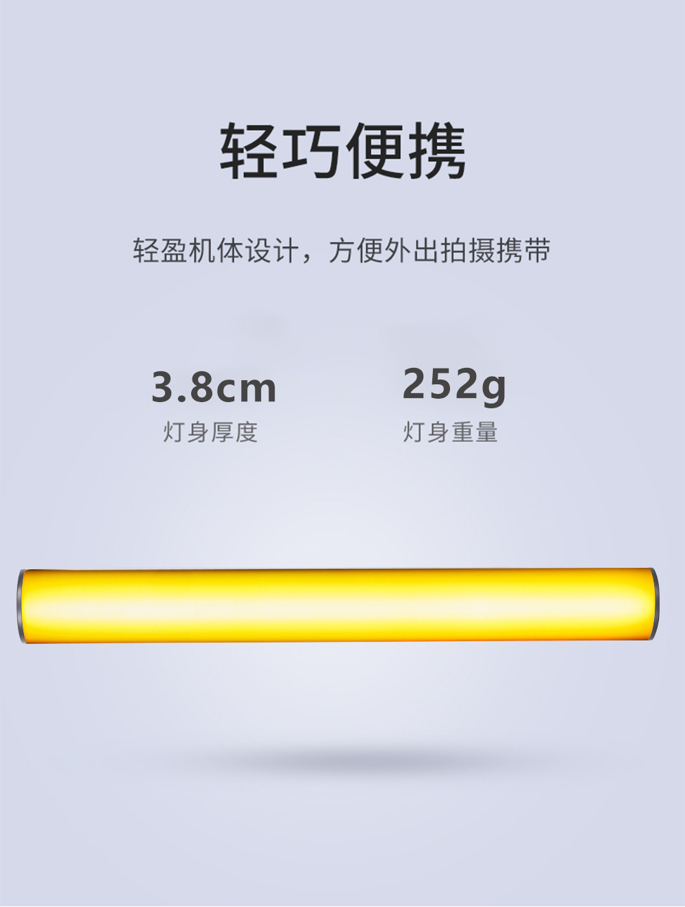 现货便携迷你拍摄视频冰灯全彩磁吸可调色温小棒灯 RGB手持补光灯-阿里巴巴