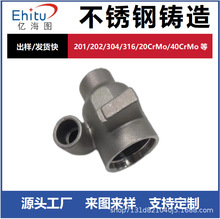 304P䓾TzT316ģ̼䓷ǘ˶TģT