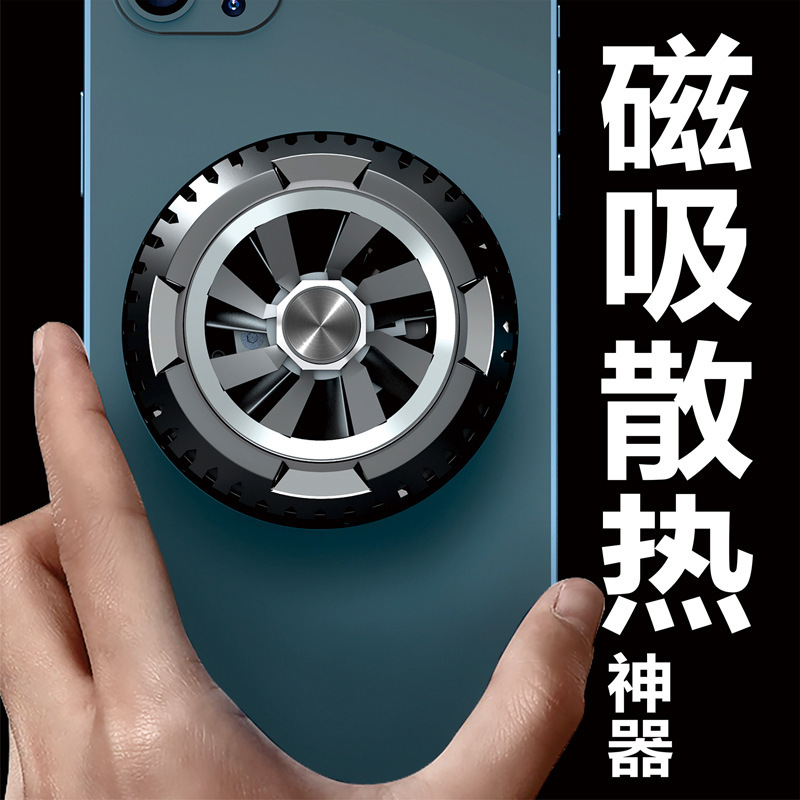 新しいX6磁気半導体携帯電話クーラーは持ち運び可能で急速冷却でき、鶏肉を食べるアーティファクトと組み合わせて使用でき、在庫があります。|undefined