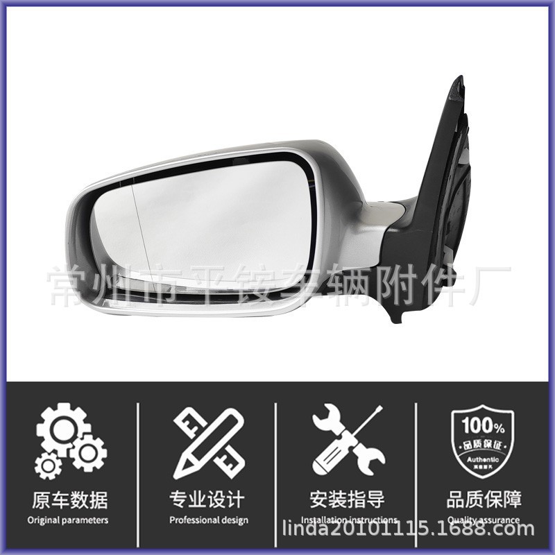Suitable for Volkswagen Jetta 04-12 Rearview Mirror Assembly Jetta 04-12Reversing Mirror