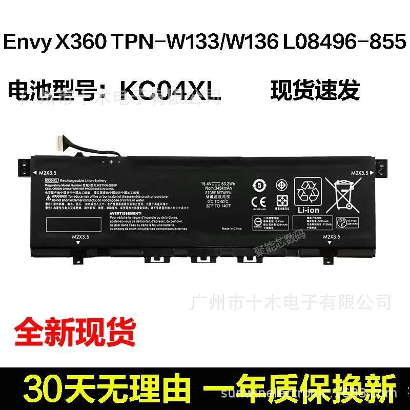 Suitable for Hp Hp Envy13-Aq0015/0016/1012/1026Tu Aq1Xxx Battery Kc04Xl