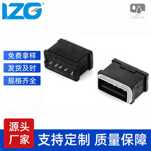 ������ˮUSBĸ��A����ʽ�������ˮȦ6Pin���ӿ�IPX7�๦���B����