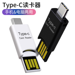 Type-c携帯リーダーusb両用変換ヘッド高速tfカード携帯電話リーダー互換両用cインターフェイス