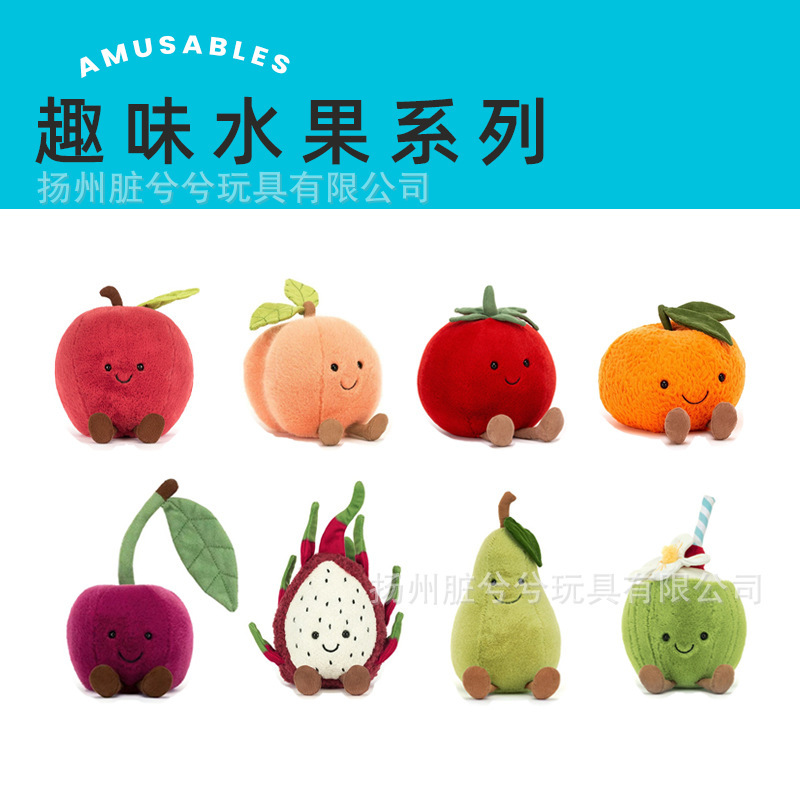 Amuseables Fun Fruit Series Dragon Fruit Cherry Apple Pear Small Boutique Plush Toy Gift