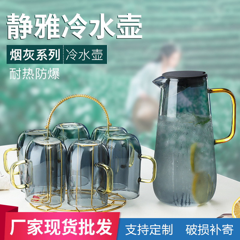 Wholesale Borosilicate Insulated Water Kettle with High-End Aesthetic, Lightweight Luxury Home Use, Glass Set, High Temperature Resistant, Large Capacity