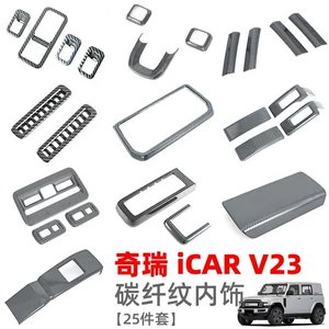 Chery iCAR V23 daxili modifikasiya, qaldırıcı açar, su qabı, hava çıxışı zolağı