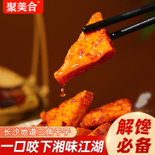 �������������ɺ����خaƽ��������ɽ�𒶹�����u��С��ʳ��ζ