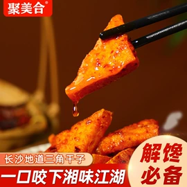 豆制品;汤类调味料;豆腐干