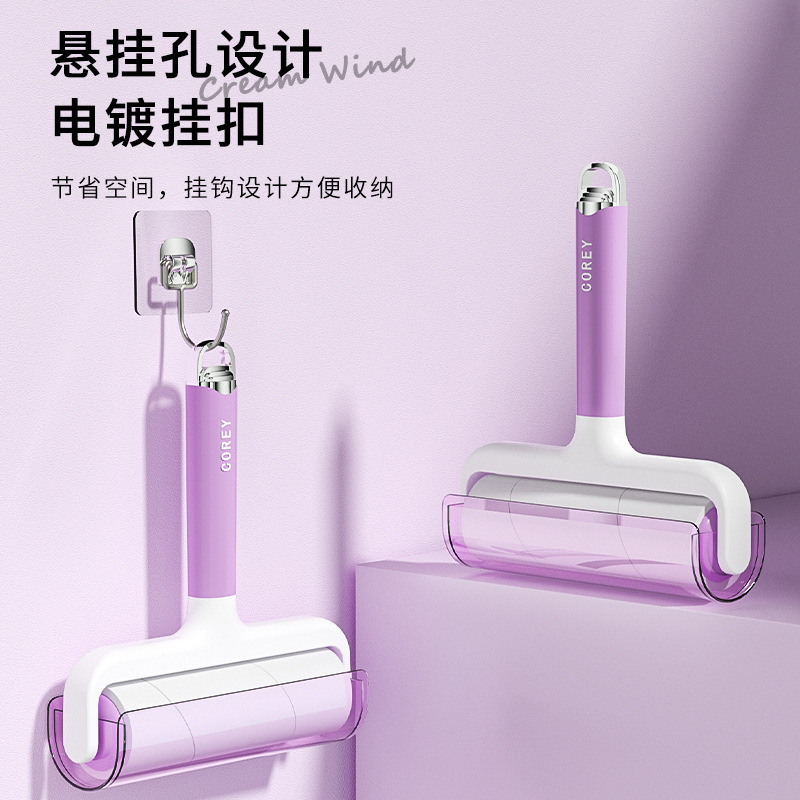 2025粘毛器滚筒加宽滚筒粘毛器宠物毛发衣服除毛器粘毛器可撕式纸|undefined