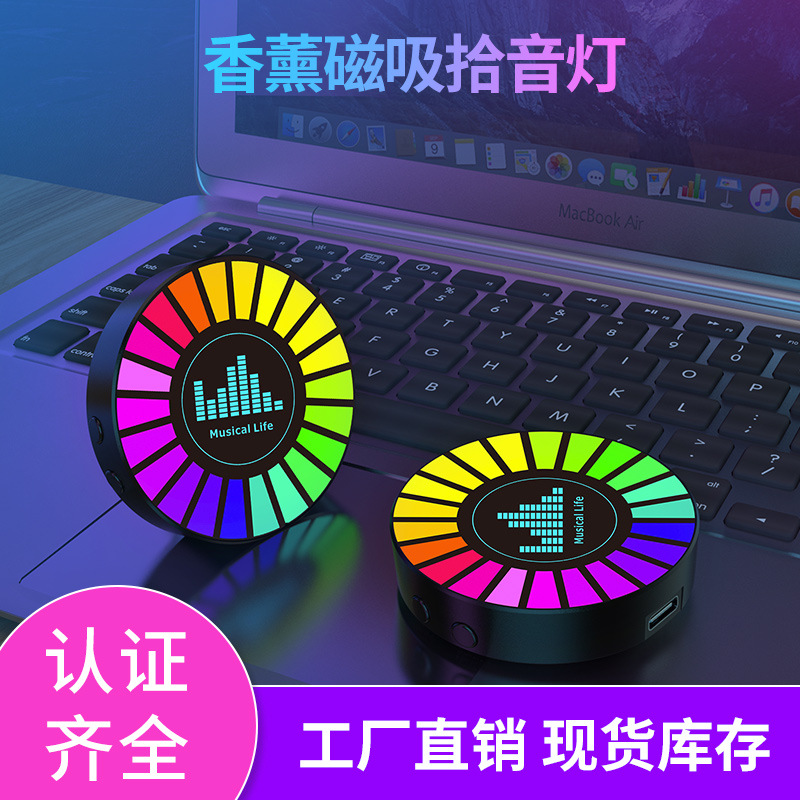 absorción de aroma RGB controlada por voz luz de atmósfera de salida de aire del automóvil iluminación decoración de ritmo luz